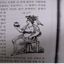 두 바빌론 (알렉산더 히슬롭) (요약본) 이미지