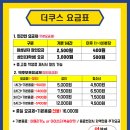 대동빌딩 앞 이미지