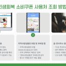 예천세탁소 이미지