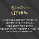 투자에진심인사람들 이미지