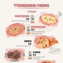 여기;떡볶이 이미지