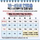중원-49 이미지