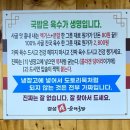 경성손순대국밥