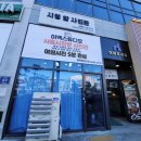 이백1 | [시흥사진관 추천] 인생샷 갱신! 이백스튜디오 프로필 사진 촬영 후기