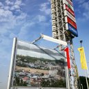 완도초등학교 이미지