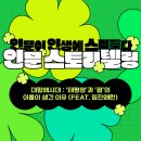 [스토리텔링] ‘태평양’과 ‘괌’의 이름이 생긴 이유 (Feat. 임진왜란)