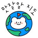당산곶 이미지