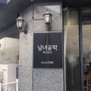 방배로31길 28 (1) 이미지