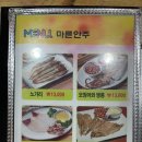 CSC숯불바베큐