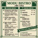 🎉 MODU BISTRO GRAND OPENING 🎉 - 처음처럼 $9.99 참이슬 $13.99 병맥주 $5.99 이미지