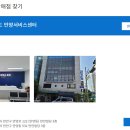 위니아서비스원주 이미지