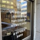 다대포식당 이미지