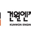 건원건축사사무소 이미지