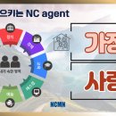 온유커뮤니케이션