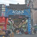 옛곰탕집 이미지