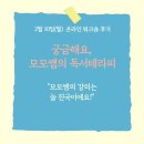 독서치료 | [후기] 독서치료, 당신의 마음을 어루만지는 특별한 여정