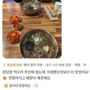 반송종합사회복지관 | 한 번 가면 또 가게 되는 집 — 부산 반송동 88완당집, 단골이 말하는 진짜 이유