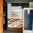 소정빌딩 | 교대역맛집 심사숙고 끝에 고른 고깃집 서초동 삼겹살 단체모임까지 완벽