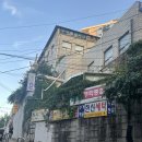 무학세탁소 이미지