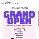 하이클래식필라테스 이미지