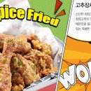 60계치킨경남 이미지