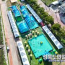 어린이물놀이장 이미지