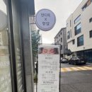 향담 | 유성구피부관리 [향담] , 딸 따라 등록한 미세전류 관리 솔직 후기