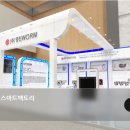 영진산업개발(주) 이미지