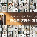 신천지예수교회 이미지