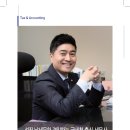 세무법인선진 네이버블로그