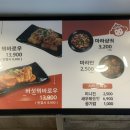 손오공마라탕 경희대점 이미지