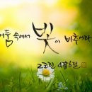 (주)진리 이미지