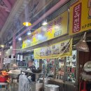 정가네돼지국밥2호점 | 시장 순대국:: 무더위 날리는 깊은 국물 맛! '용인오복순대2호점'에서 순대국밥&돼지국밥 뿌시고 온 후기
