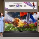 삼성전자 "올해 국내 판매 TV 3대 중 1대는 초대형 TV" 이미지