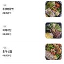 도깨비주막 이미지