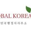 법리행정사사무소 이미지