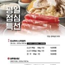 만나대흥본점 이미지