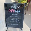 GS25대구수성점 이미지