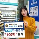 포인트24 이미지
