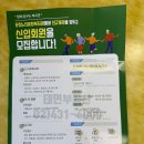 구로노인종합복지관 | 문정노인종합복지관 신입회원가입 후기