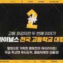 ㈜시도라인 이미지