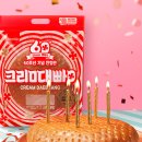 삼립유통