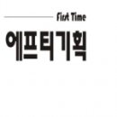 롯데마트 천천점 정육시식행사/ 금토일 장기매장 지원하세요~교육없이 바로 투입!!! 이미지