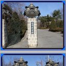 도산공원 이미지