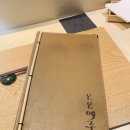 오보에루 이미지