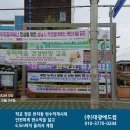 태평3동 행정복지센터 이미지
