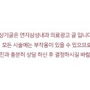 연지삼성내과의원 네이버블로그