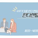 대신사무기기 이미지