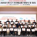 연수구 대회의실 이미지