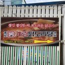 강동-천호-316 이미지